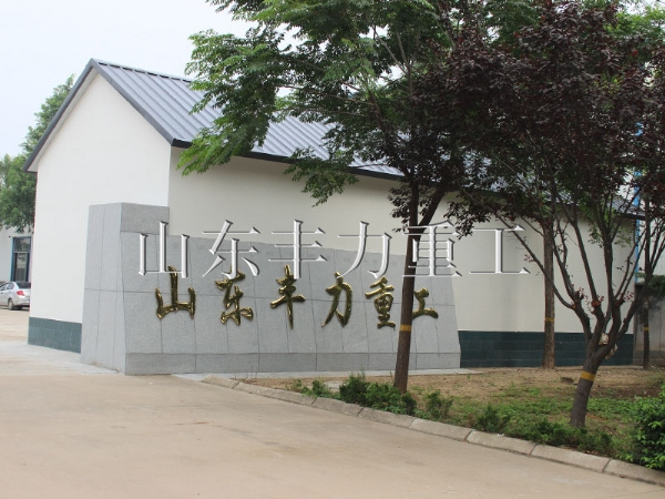 厂容厂貌