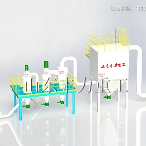 <img src=upfile/images/2023/07/11/small4_16890682716810911.jpg >